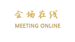常德新天地大酒店